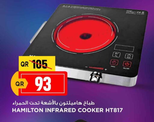 HAMILTON Infrared Cooker available at Marza Hypermarket in Qatar - Al Wakra