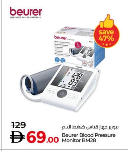 BEURER available at Lulu Hypermarket in UAE - Dubai