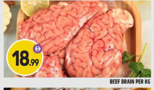 حم بقرى available at بيج مارت in الإمارات العربية المتحدة , الامارات - دبي