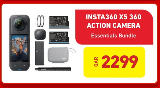 available at ديجيتال زون للتجارة in قطر - الريان