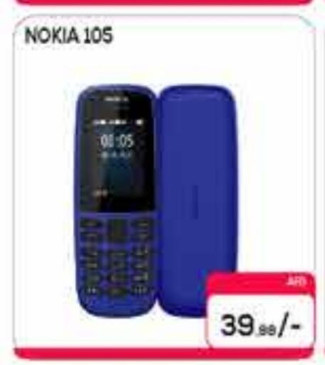 NOKIA available at AIKO Mall and AIKO Hypermarket in UAE - Dubai
