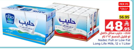 NADEC Long Life / UHT Milk available at Wahj Mart in KSA, Saudi Arabia, Saudi - Jeddah