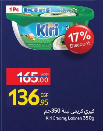 KIRI Labneh available at Carrefour  in Egypt - Cairo