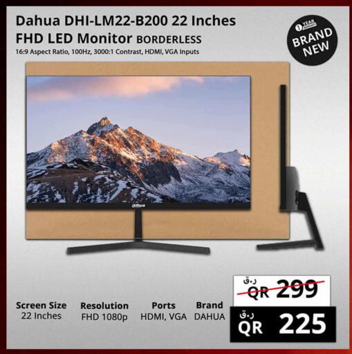 available at Prestige Computers in Qatar - Al-Shahaniya