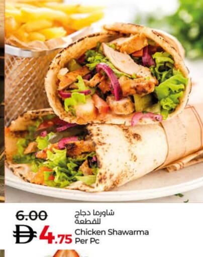 available at لولو هايبرماركت in الإمارات العربية المتحدة , الامارات - دبي