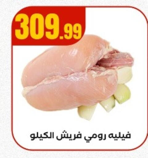 available at MartVille in Egypt - Cairo