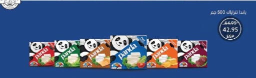 بنده available at  أوسكار جراند ستورز  in Egypt - القاهرة