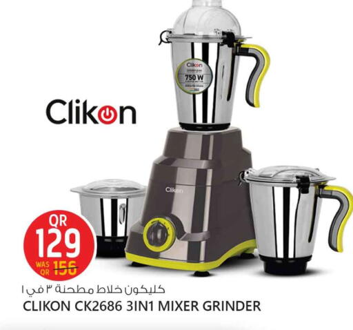 كليكون خلاط/مطحنة available at سفاري هايبر ماركت in قطر - الريان