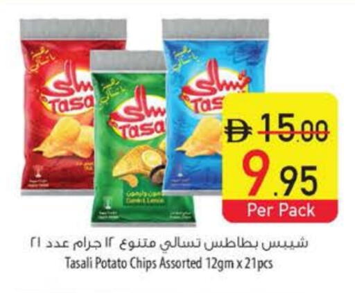 Potato available at السفير ماركت in الإمارات العربية المتحدة , الامارات - رَأْس ٱلْخَيْمَة