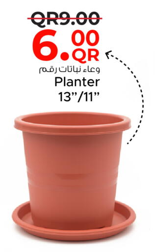 available at مركز التموين العائلي in قطر - الدوحة