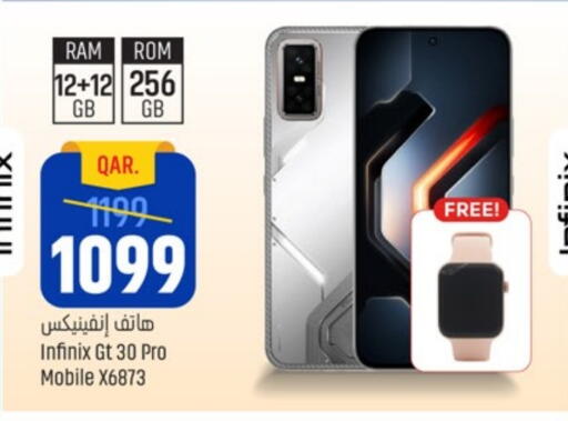 INFINIX available at Paris Hypermarket in Qatar - Al-Shahaniya