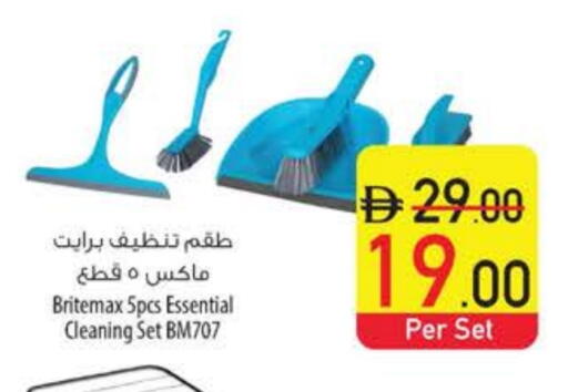 available at السفير ماركت in الإمارات العربية المتحدة , الامارات - رَأْس ٱلْخَيْمَة