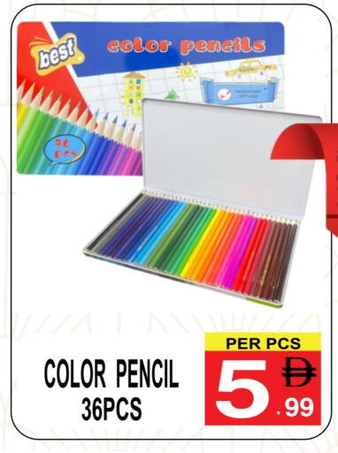 available at Friday Center in UAE - Dubai