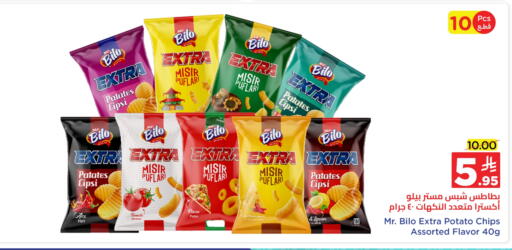 Tomato Potato available at Wahj Mart in KSA, Saudi Arabia, Saudi - Jeddah