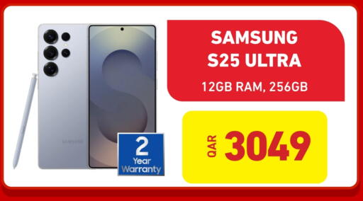 سامسونج available at ديجيتال زون للتجارة in قطر - الريان