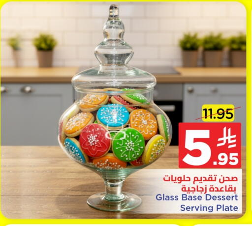 available at Wahj Mart in KSA, Saudi Arabia, Saudi - Jeddah