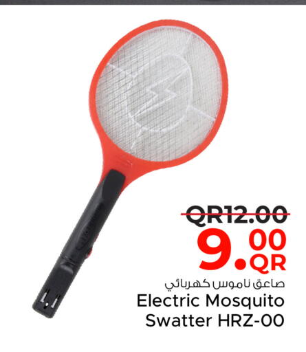 available at Family Food Centre in Qatar - Doha