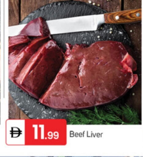 حم بقرى available at سوق طلال in الإمارات العربية المتحدة , الامارات - دبي