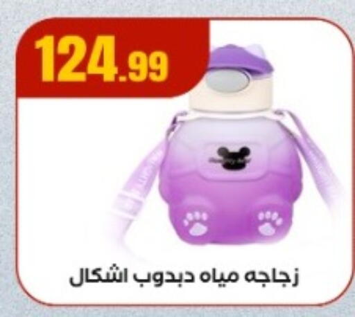 available at MartVille in Egypt - Cairo