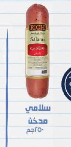 available at  أوسكار جراند ستورز  in Egypt - القاهرة