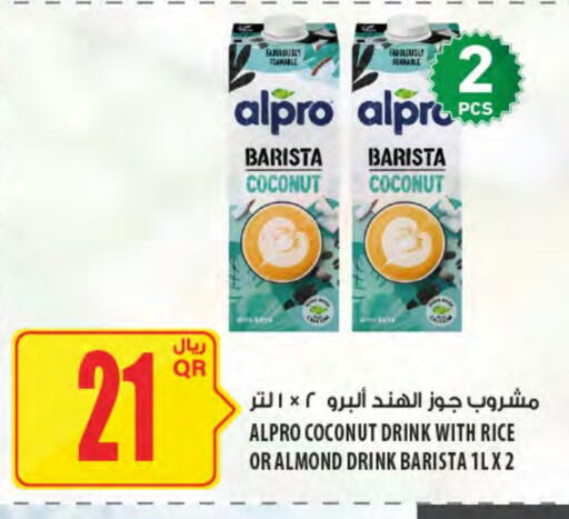 Coconut available at Al Meera in Qatar - Al-Shahaniya