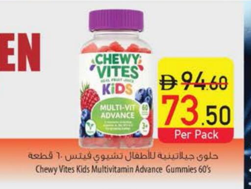 available at السفير ماركت in الإمارات العربية المتحدة , الامارات - رَأْس ٱلْخَيْمَة