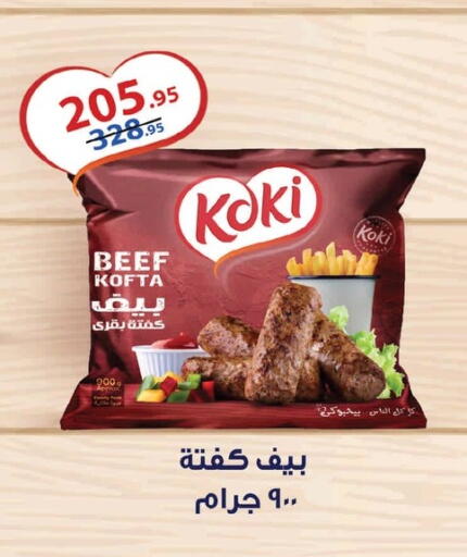 available at  Zahran Market in Egypt - Cairo