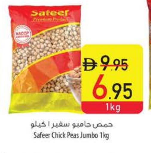 SAFEER available at Safeer Market in UAE - Dubai