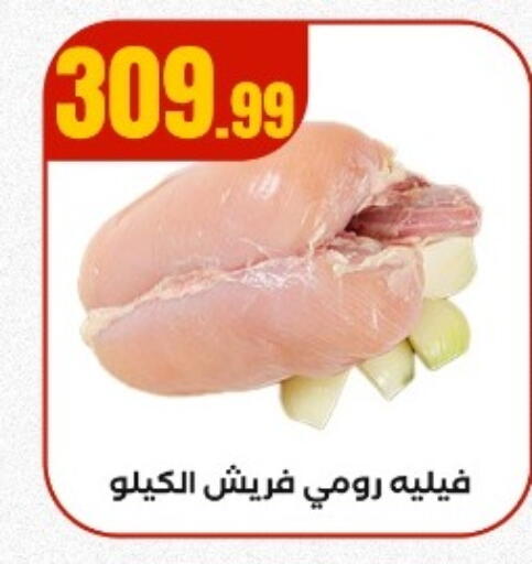 available at MartVille in Egypt - Cairo