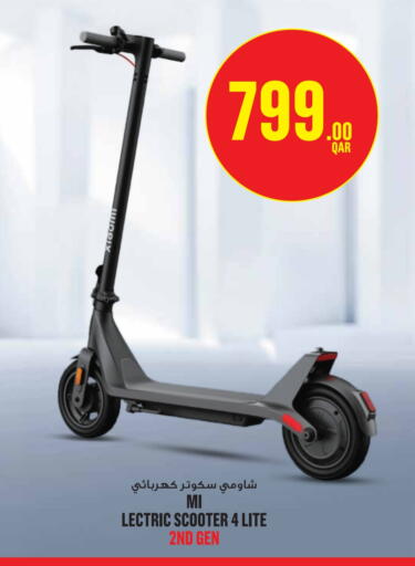 available at Monoprix in Qatar - Doha