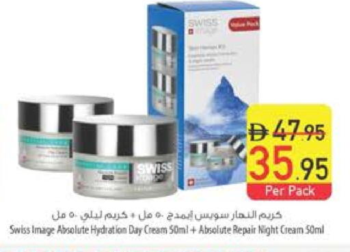Face Cream available at Safeer Market in UAE - Ras al Khaimah