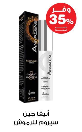 available at Innova Health Care in KSA, Saudi Arabia, Saudi - Sakaka