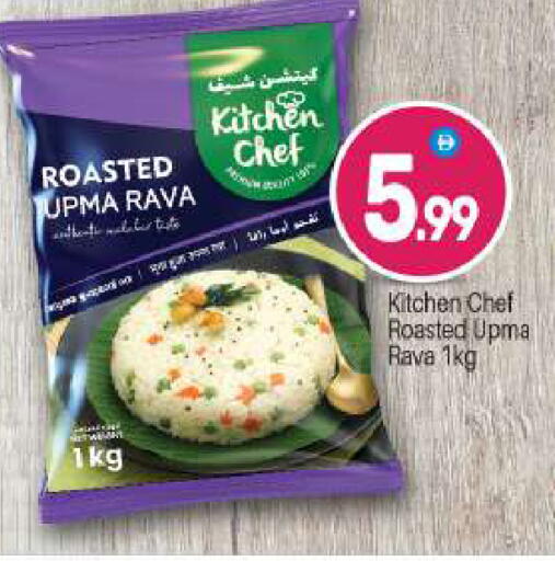available at BIGmart in UAE - Dubai