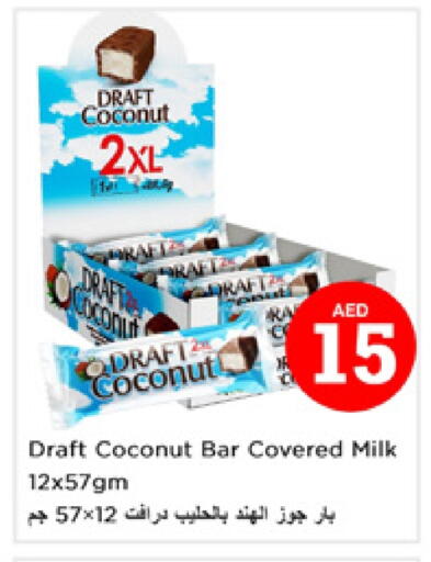 Coconut available at Nesto Hypermarket in UAE - Dubai