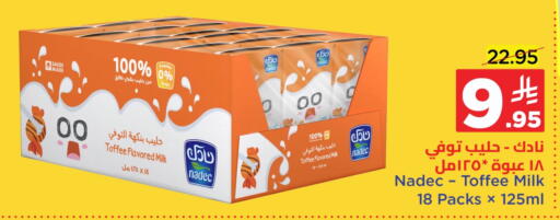 NADEC available at Wahj Mart in KSA, Saudi Arabia, Saudi - Jeddah