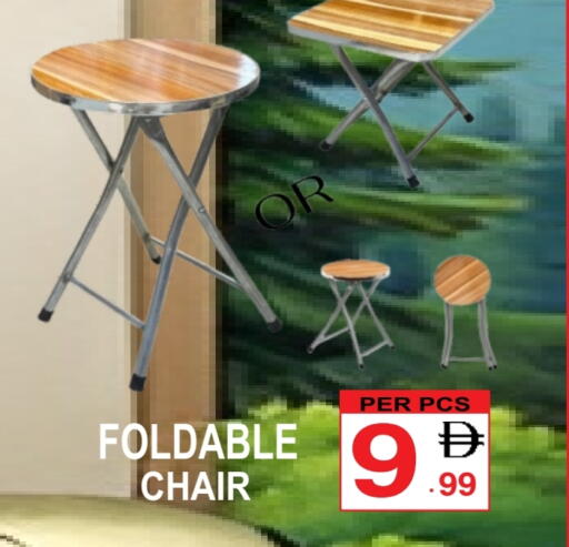 available at Friday Center in UAE - Dubai