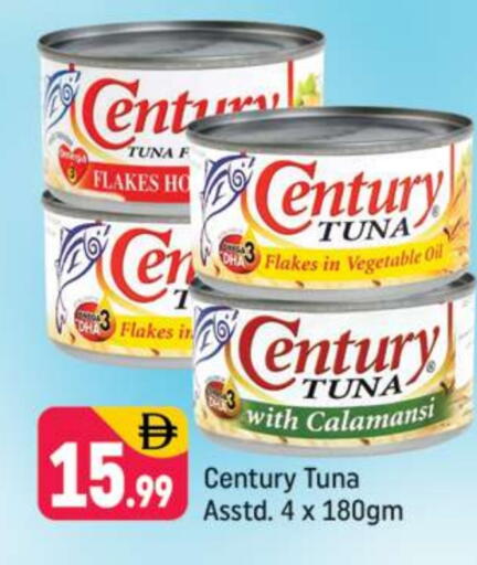 CENTURY Tuna - Canned available at Shaklan  in UAE - Dubai