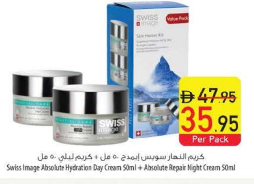Face Cream available at Safeer Market in UAE - Ras al Khaimah