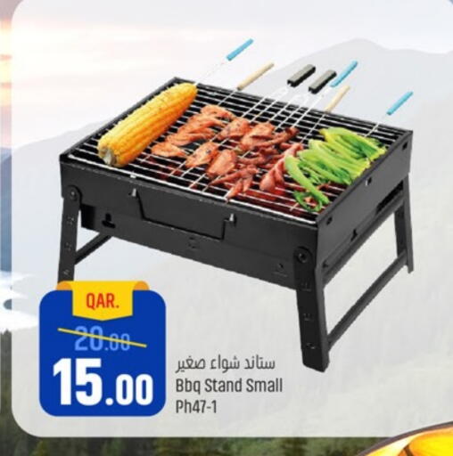 available at باريس هايبرماركت in قطر - الشحانية