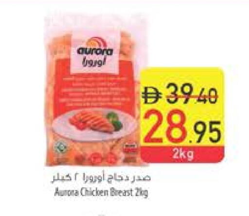 صدور دجاج available at السفير ماركت in الإمارات العربية المتحدة , الامارات - رَأْس ٱلْخَيْمَة
