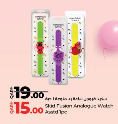 available at LuLu Hypermarket in Qatar - Al Shamal