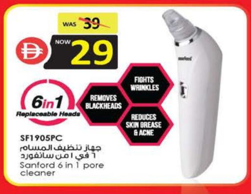 سانفورد available at السفير ماركت in الإمارات العربية المتحدة , الامارات - أبو ظبي