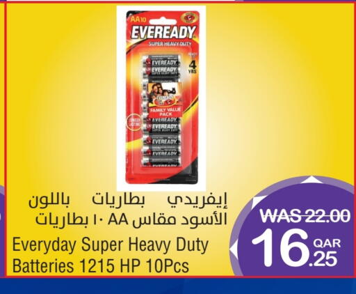 available at ميغا مارت in قطر - الريان