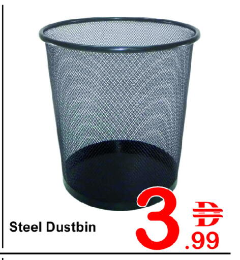 available at Plus mart in UAE - Dubai