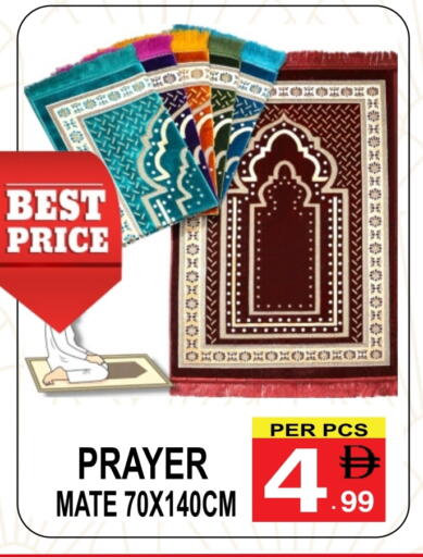 available at Friday Center in UAE - Dubai