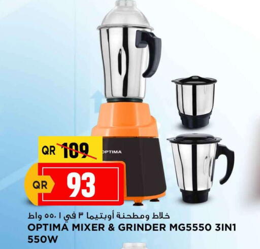 أوبتيما خلاط/مطحنة available at مرزا هايبرماركت in قطر - الريان
