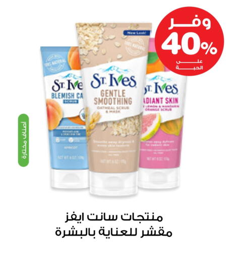 سانت إيفز available at صيدليات انوفا in مملكة العربية السعودية, السعودية, سعودية - نجران