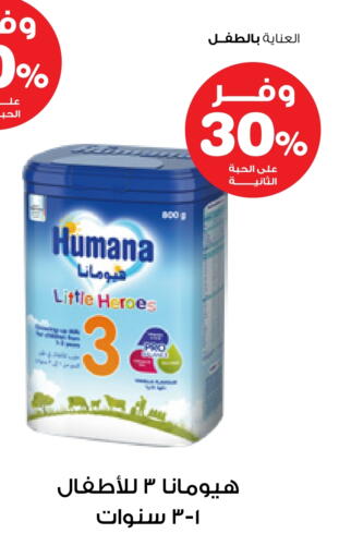 available at Innova Health Care in KSA, Saudi Arabia, Saudi - Al Duwadimi