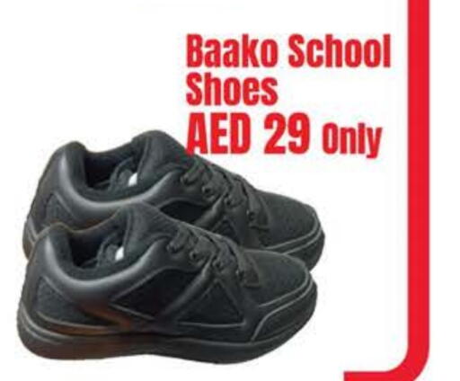 available at Safeer Market in UAE - Fujairah