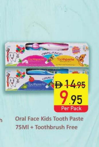 available at السفير ماركت in الإمارات العربية المتحدة , الامارات - رَأْس ٱلْخَيْمَة